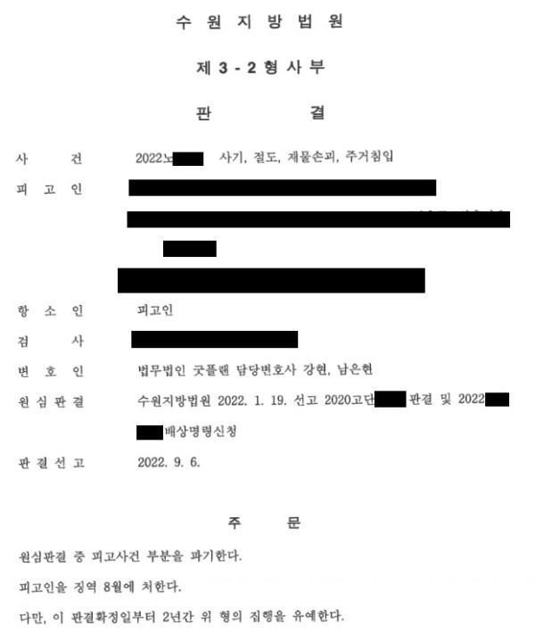 8b3cb3ecdd43181436d92db6cdddab15_1684118648_5368.jpg