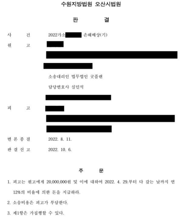 8b3cb3ecdd43181436d92db6cdddab15_1684127887_4294.jpg