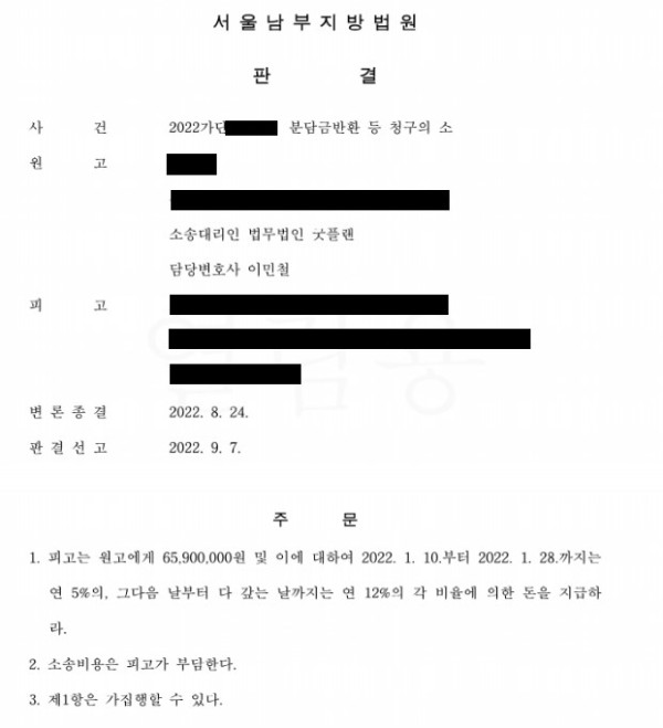 b7633a1af7a79927c4997b967d4f23e3_1683878728_8947.jpg