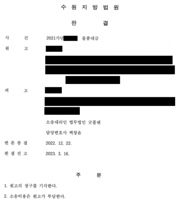 546349966496179702b8d71e709f67fe_1686202517_5597.jpg