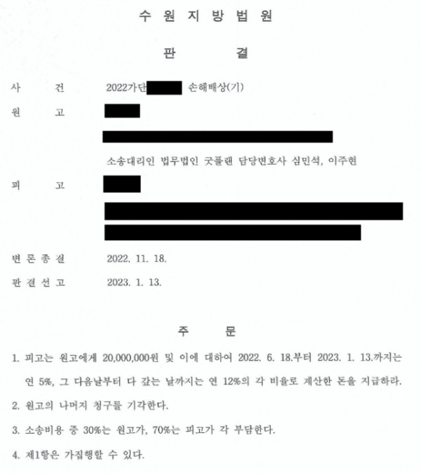546349966496179702b8d71e709f67fe_1686205917_0308.jpg