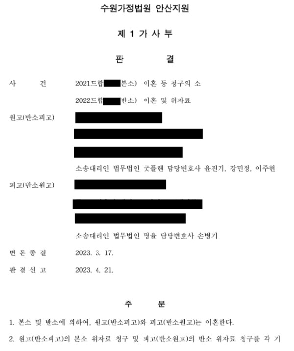 546349966496179702b8d71e709f67fe_1686207776_8387.jpg